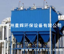 GMC型脈沖袋式除塵器本體為全剛結(jié)構(gòu)設(shè)計,花板用冷沖壓型工藝,既增加強度又能保證設(shè)備質(zhì)量.本型號除塵機組除處理常溫氣體外,其結(jié)構(gòu)形式也適合處理高溫氣體.